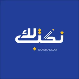 Naktublak